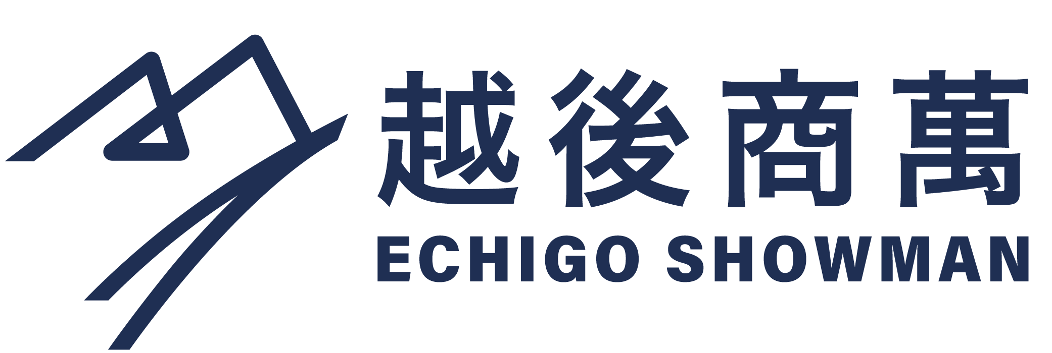 越後商萬株式会社｜新潟 妙高 関山からまちと人をつなぐ